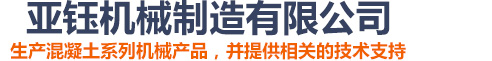 唐山市雙輝水泥制品有限公司 
